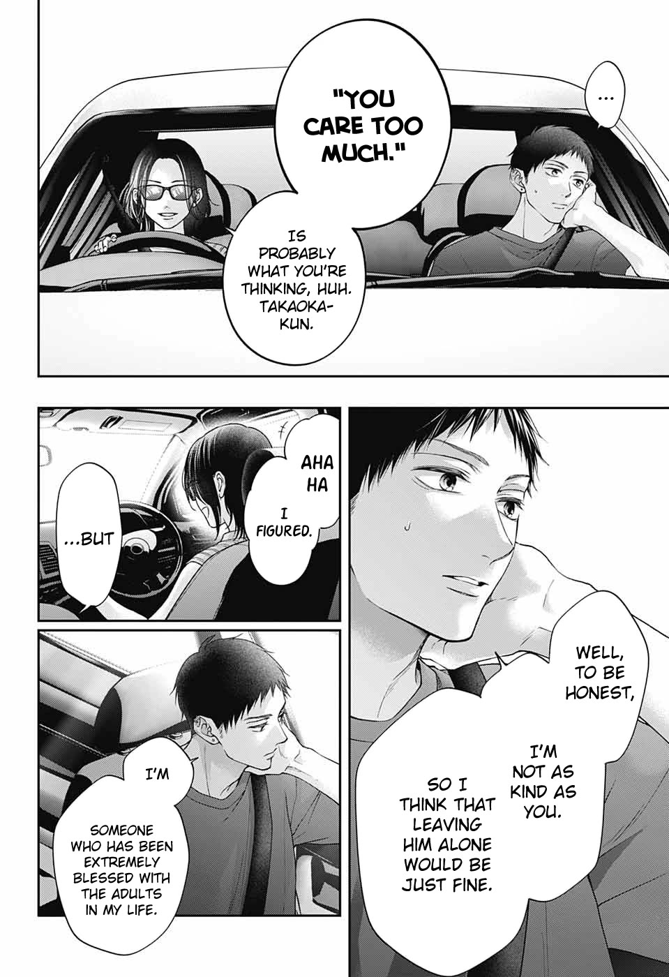 Kono Oto Tomare!, Chapter 125 image 07